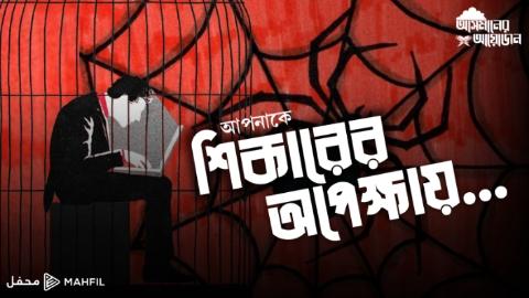 মোবাইলের সাথে মাকড়সার দুই জায়গায় অদ্ভুত মিল।