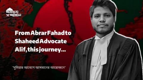 From Abrar Fahad to Shaheed Advocate Alif, this journey...