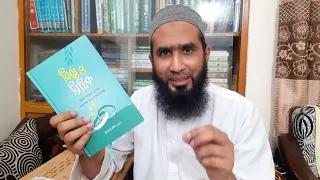 বিয়ে ও রিযিক বই Unboxing and First Impression