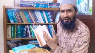 Sean Publications থেকে ২টি বই উপহার পেলাম